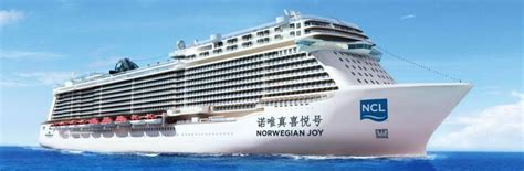 Norwegian Cruise Line le mete in partenza dagli USA