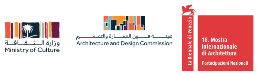 L’Arabia Saudita alla 18° Mostra Internazionale di Architettura La Biennale di Venezia